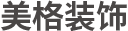武漢不銹鋼風管加工
